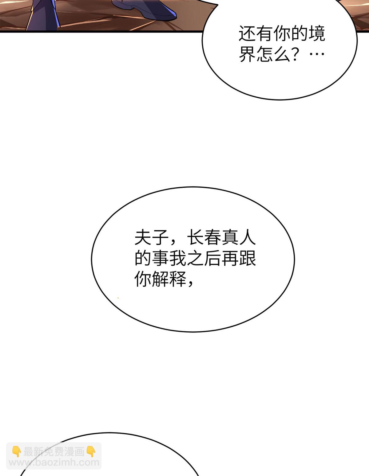 第318话 还敢来送死？(1/2)-第324话