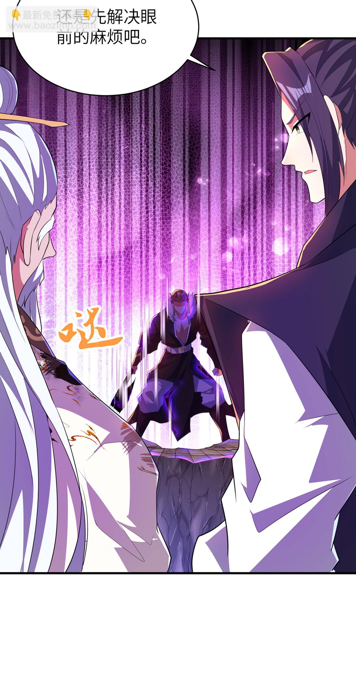 第318话 还敢来送死？(1/2)-第324话