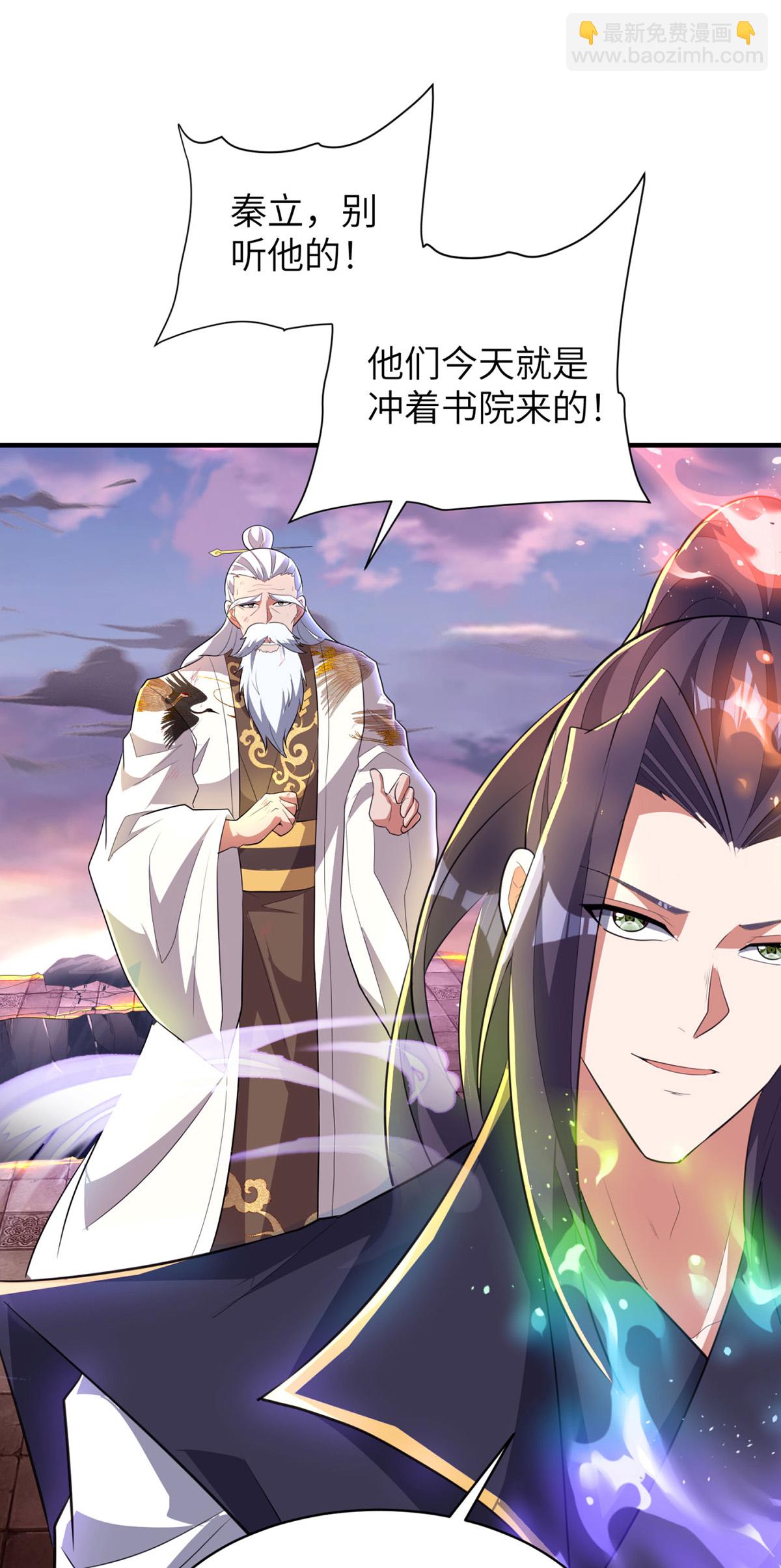 第318话 还敢来送死？(1/2)-第324话