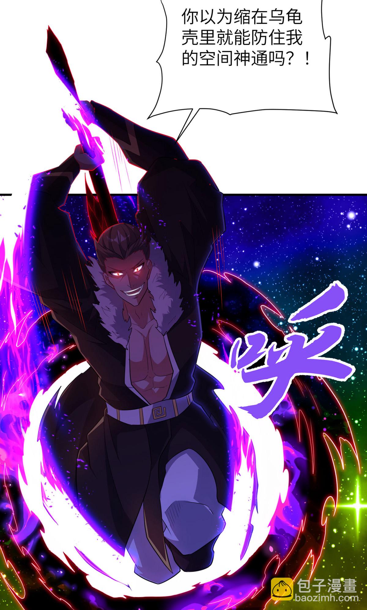 第318话 还敢来送死？(1/2)-第324话