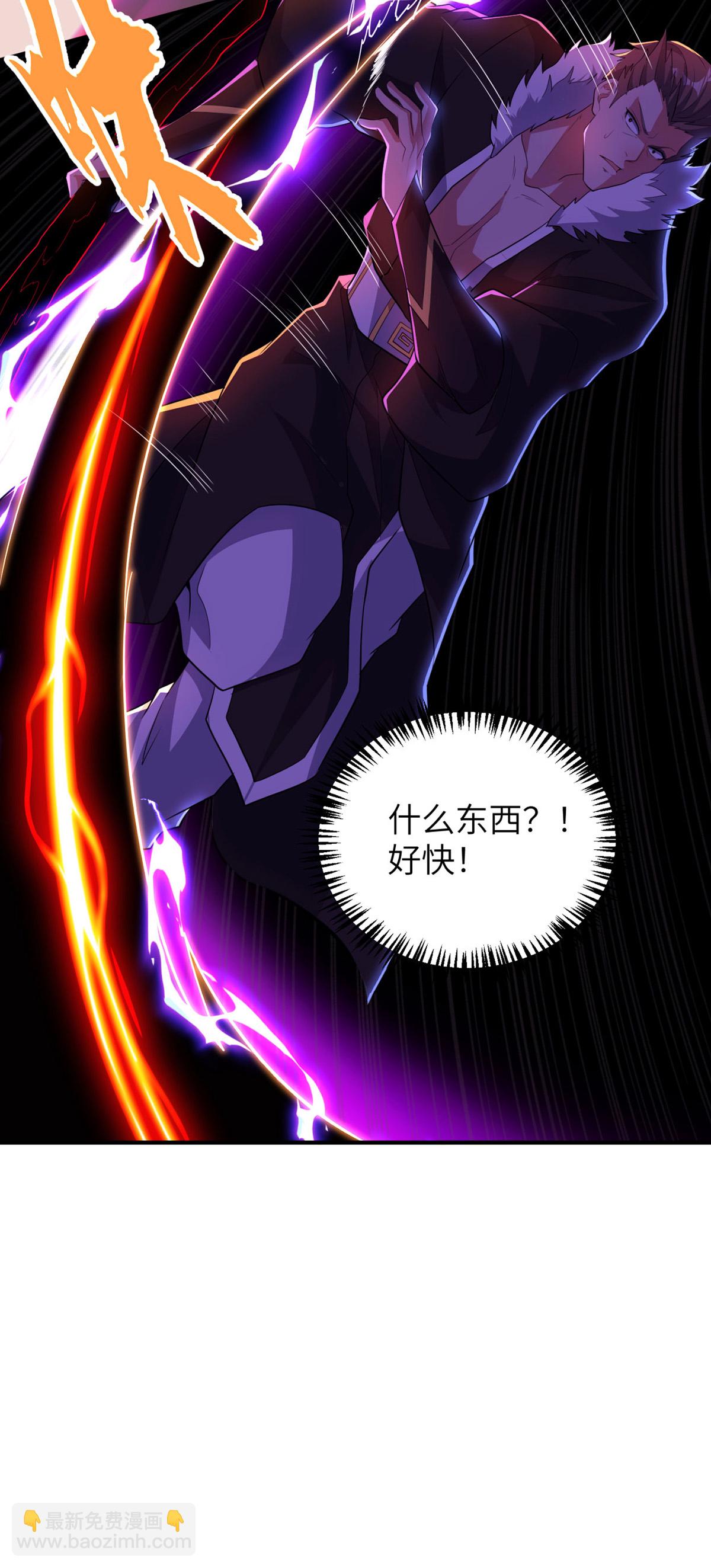 第318话 还敢来送死？(1/2)-第324话