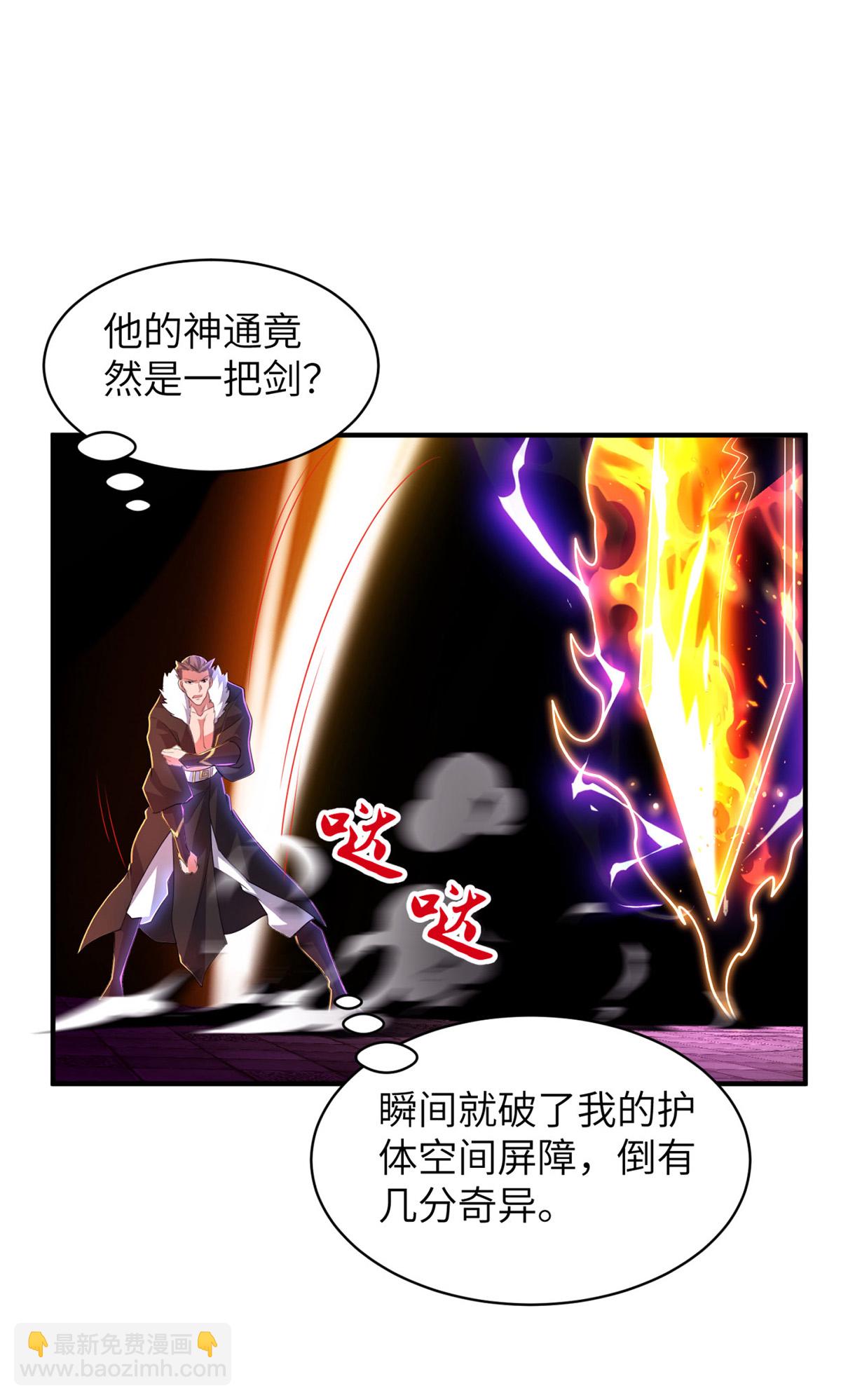 第318话 还敢来送死？(1/2)-第324话