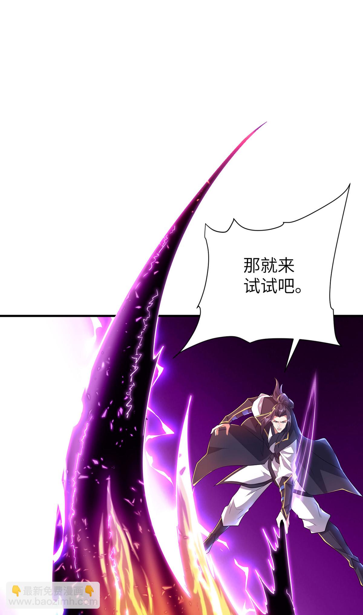 第318话 还敢来送死？(1/2)-第324话