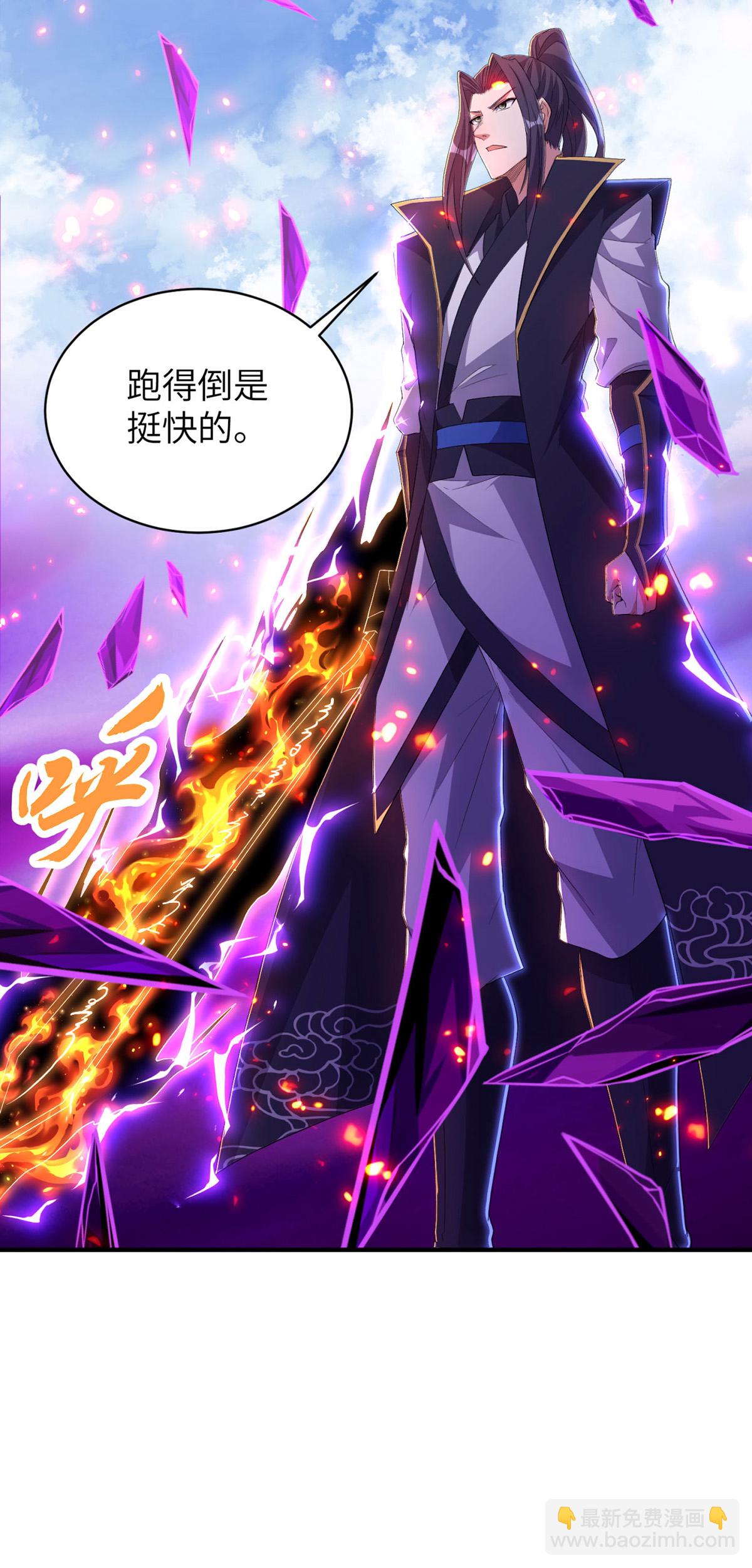 第318话 还敢来送死？(1/2)-第324话