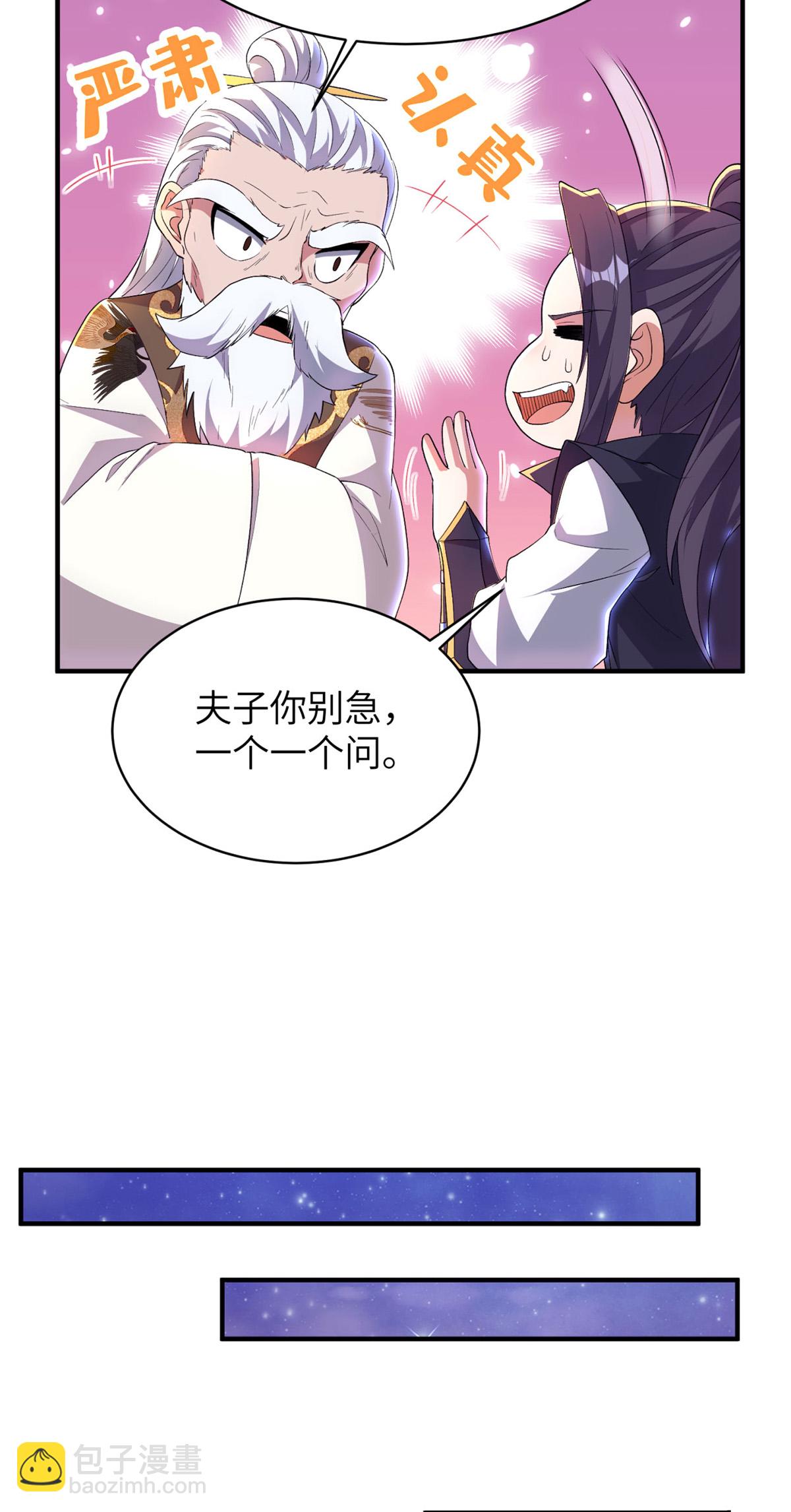 第318话 还敢来送死？(1/2)-第324话