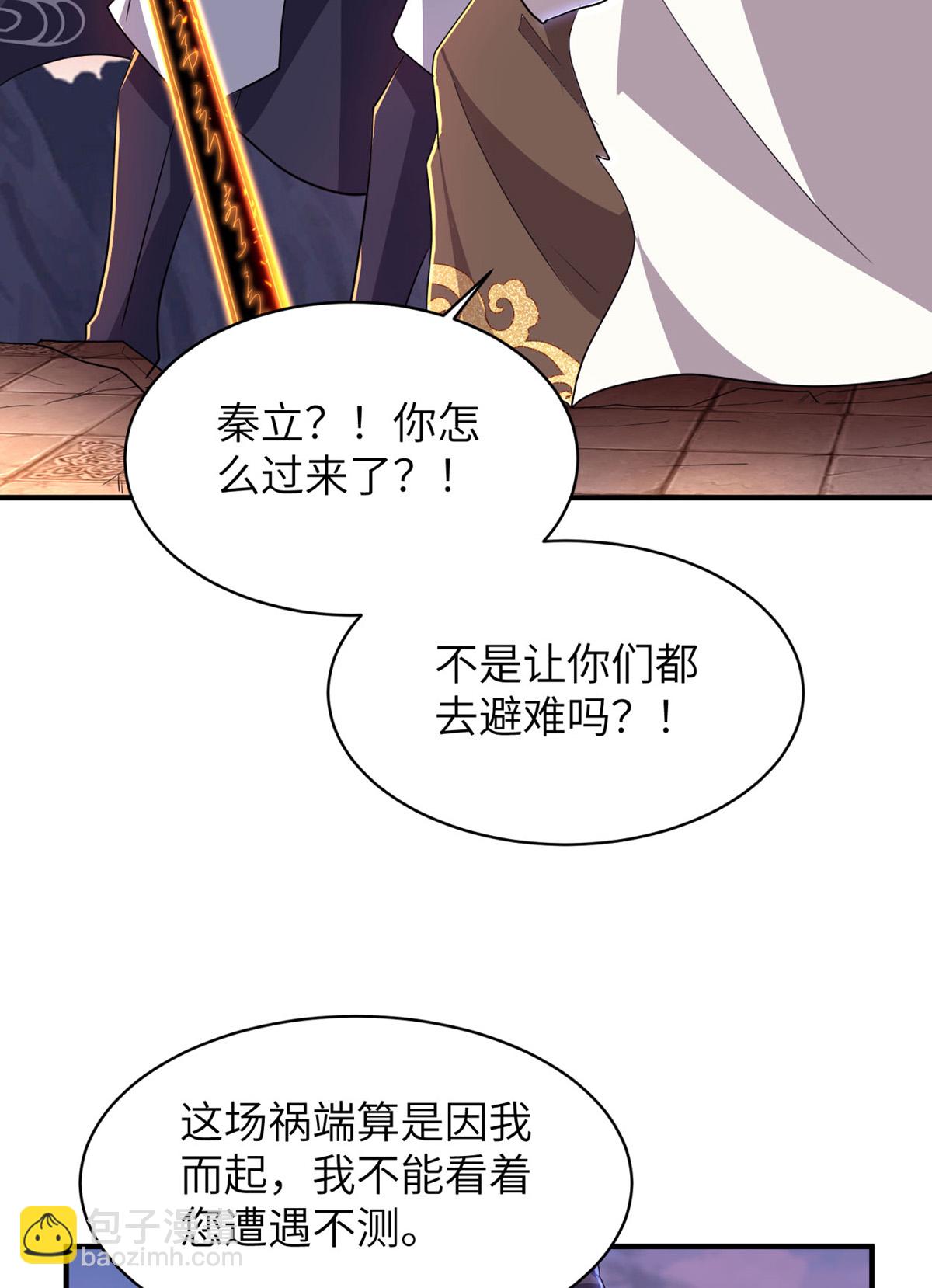 第320话 尽力一战(1/2)-第326话