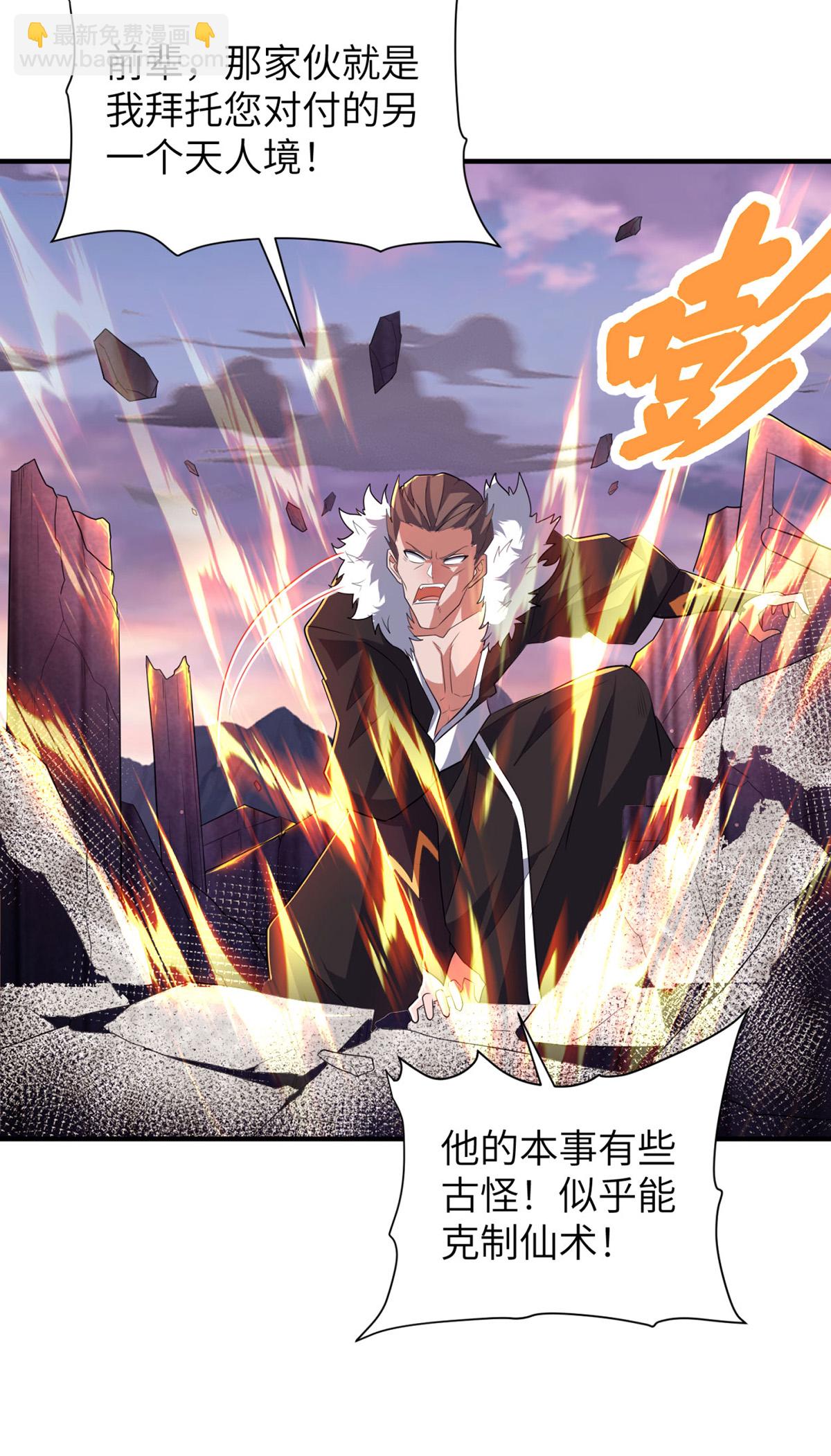 第320话 尽力一战(1/2)-第326话