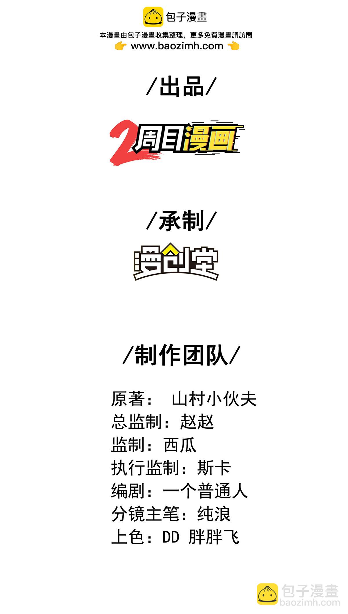 第320话 尽力一战(1/2)-第326话