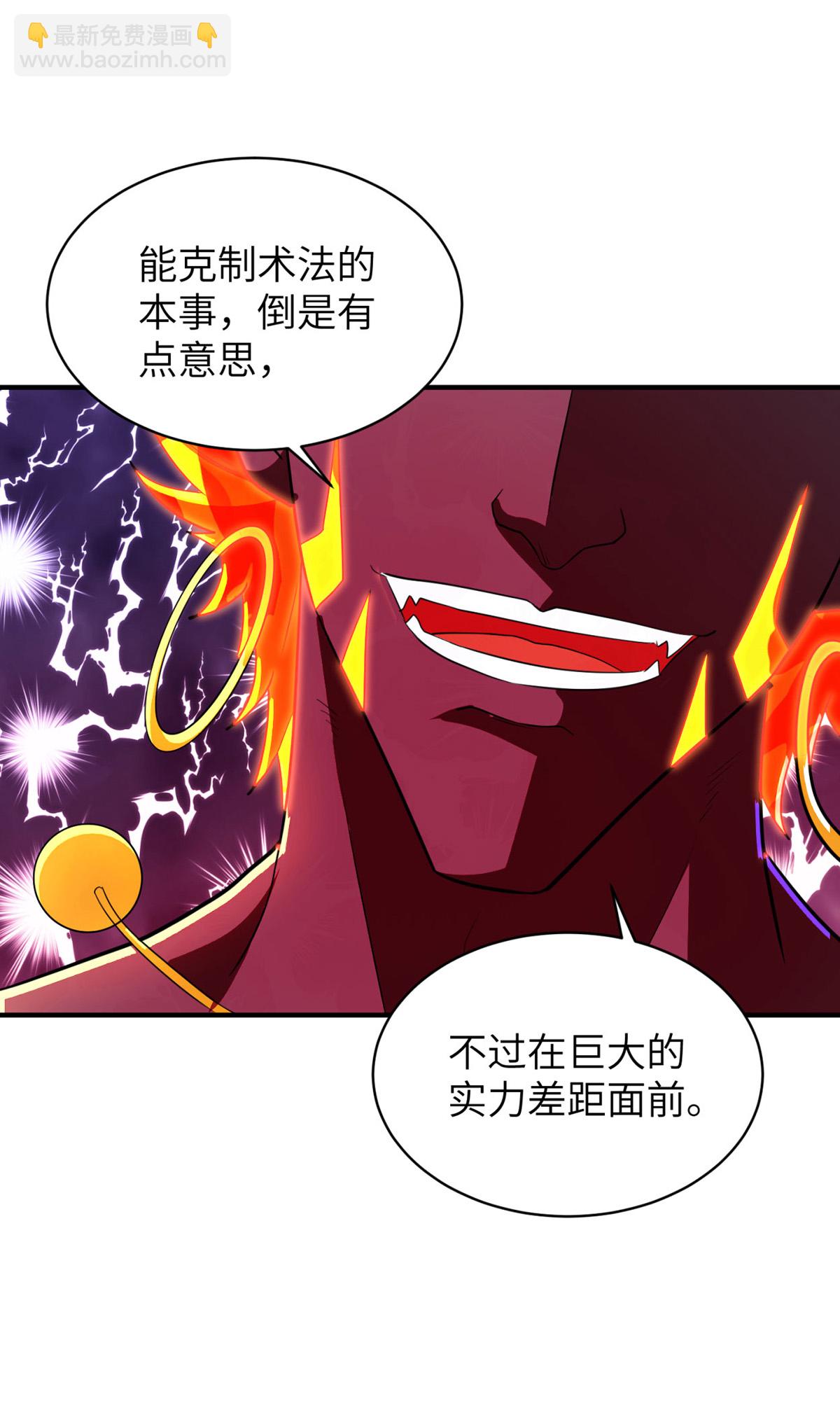 第320话 尽力一战(1/2)-第326话