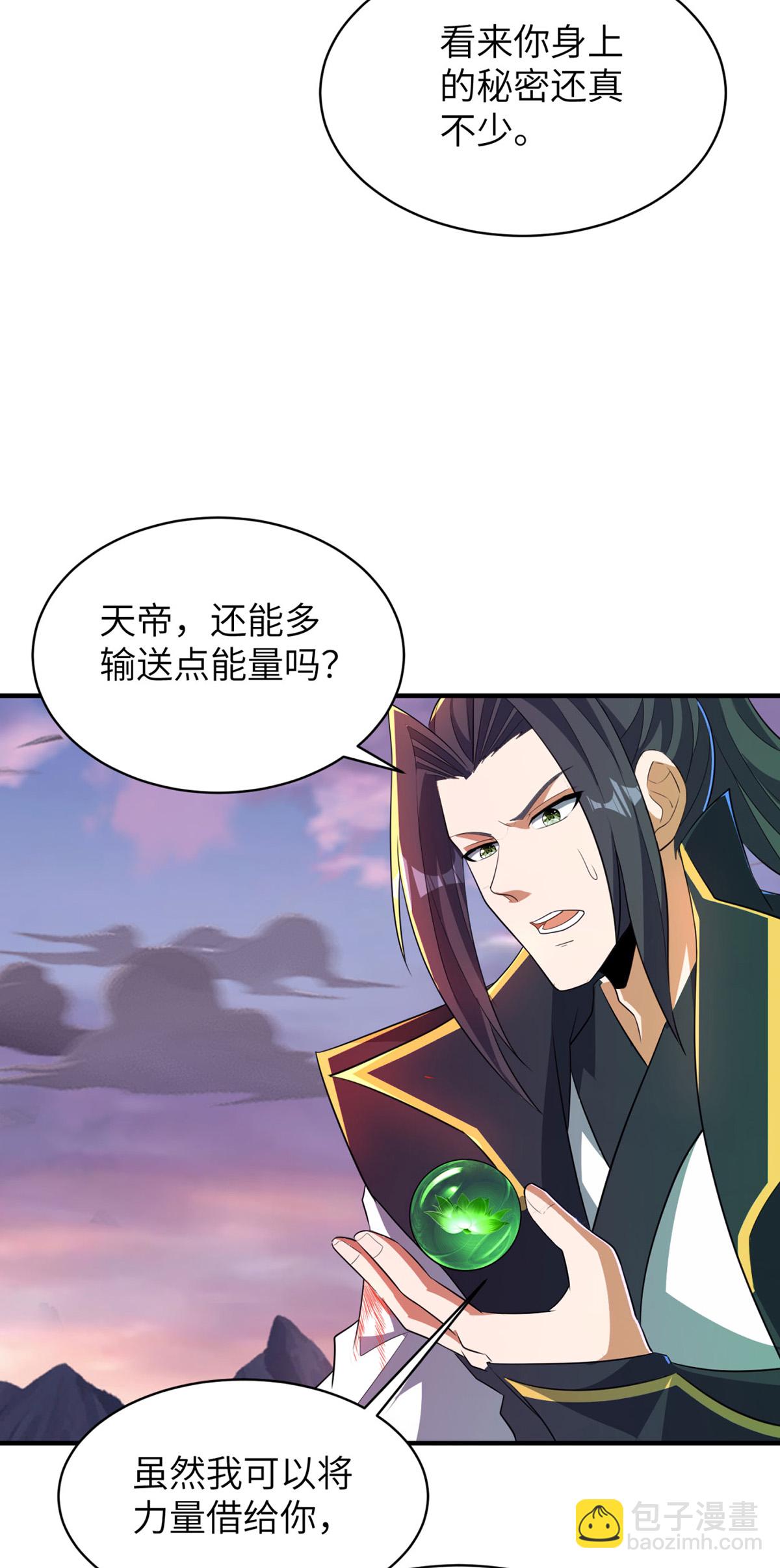 第320话 尽力一战(1/2)-第326话