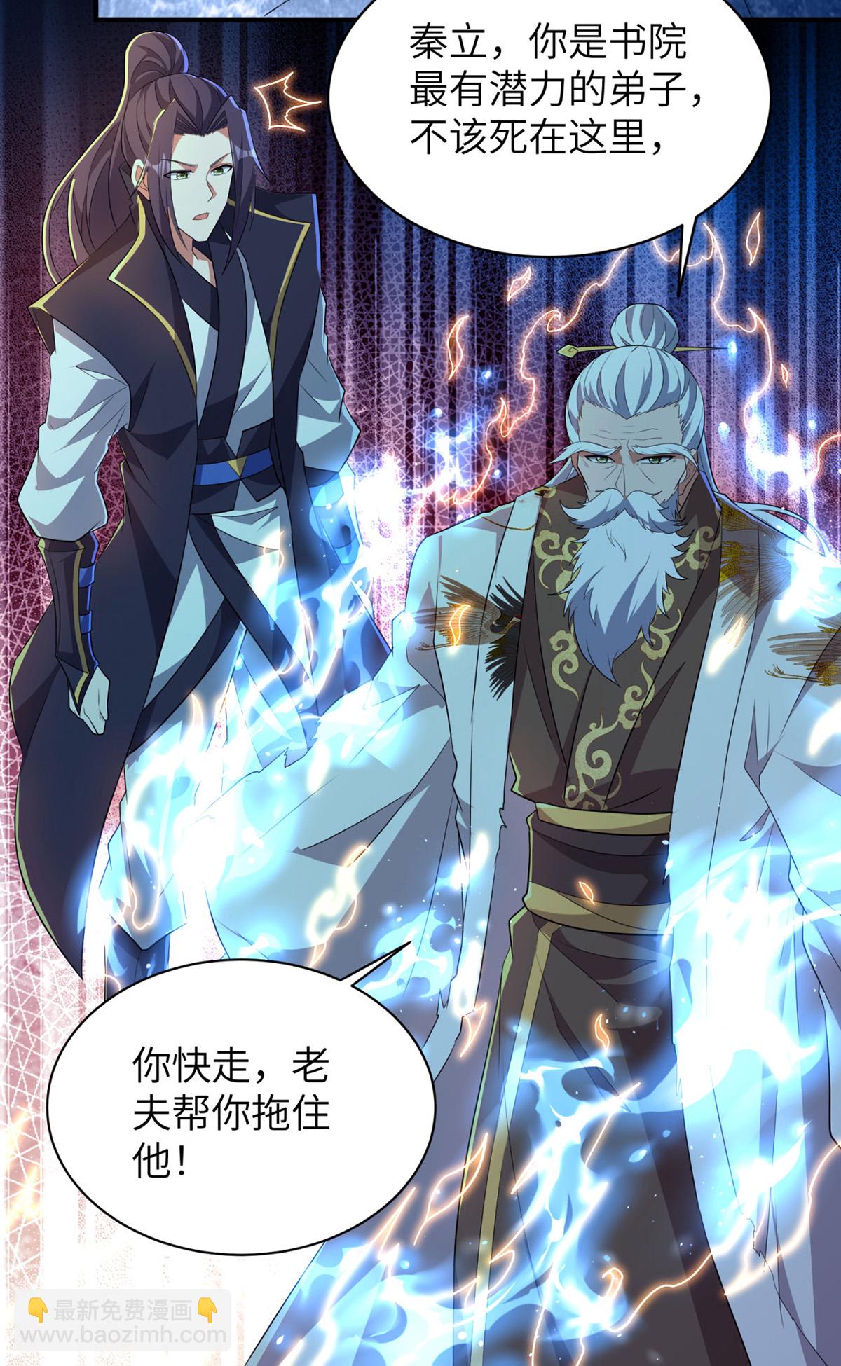 第320话 尽力一战(1/2)-第326话