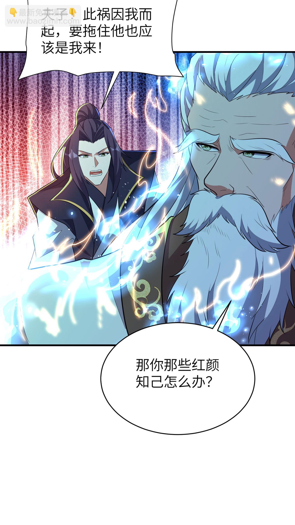 第320话 尽力一战(1/2)-第326话