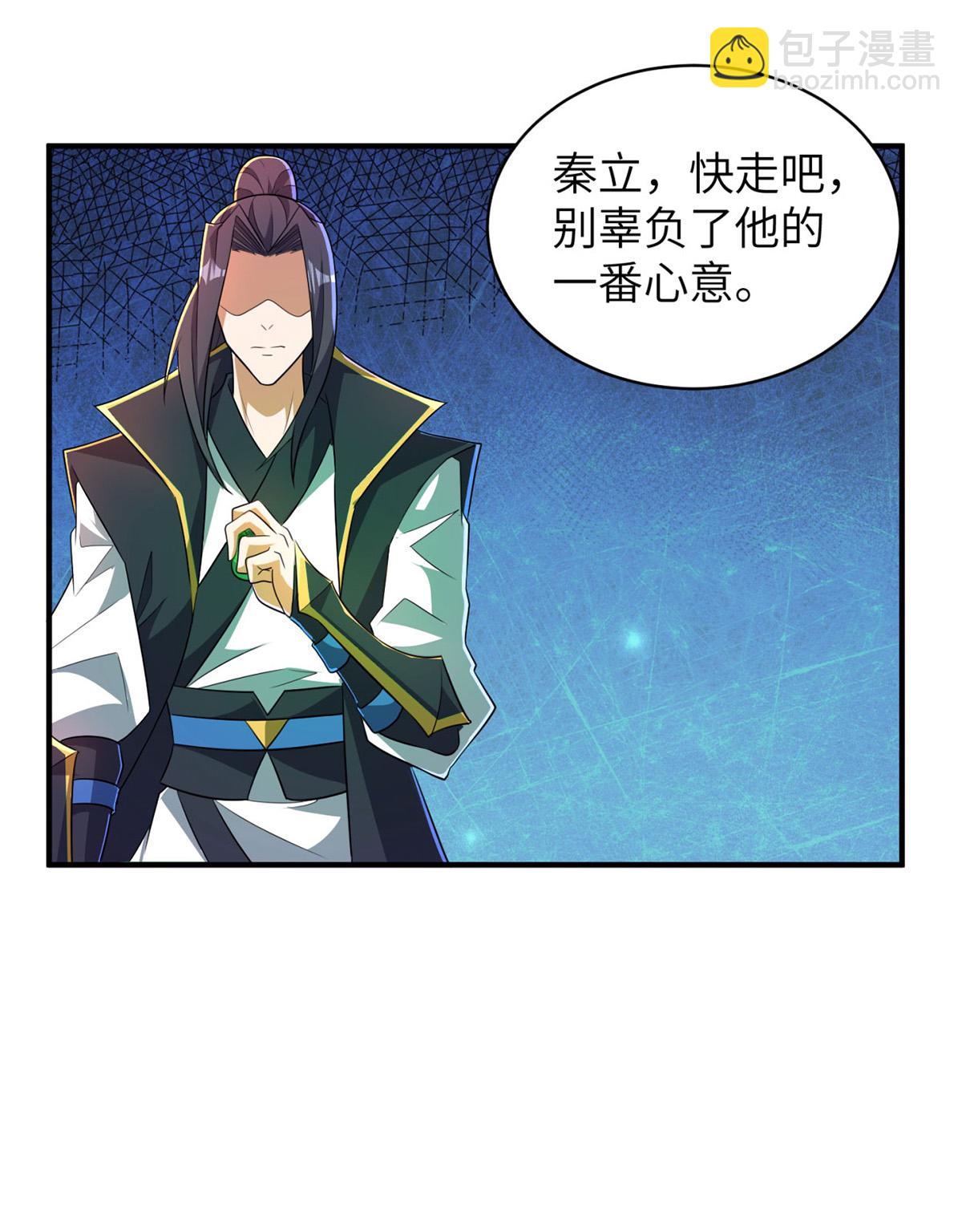 第320话 尽力一战(1/2)-第326话