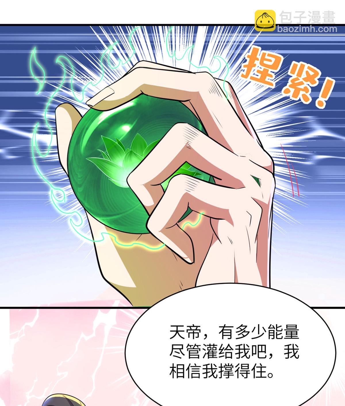 第320话 尽力一战(1/2)-第326话