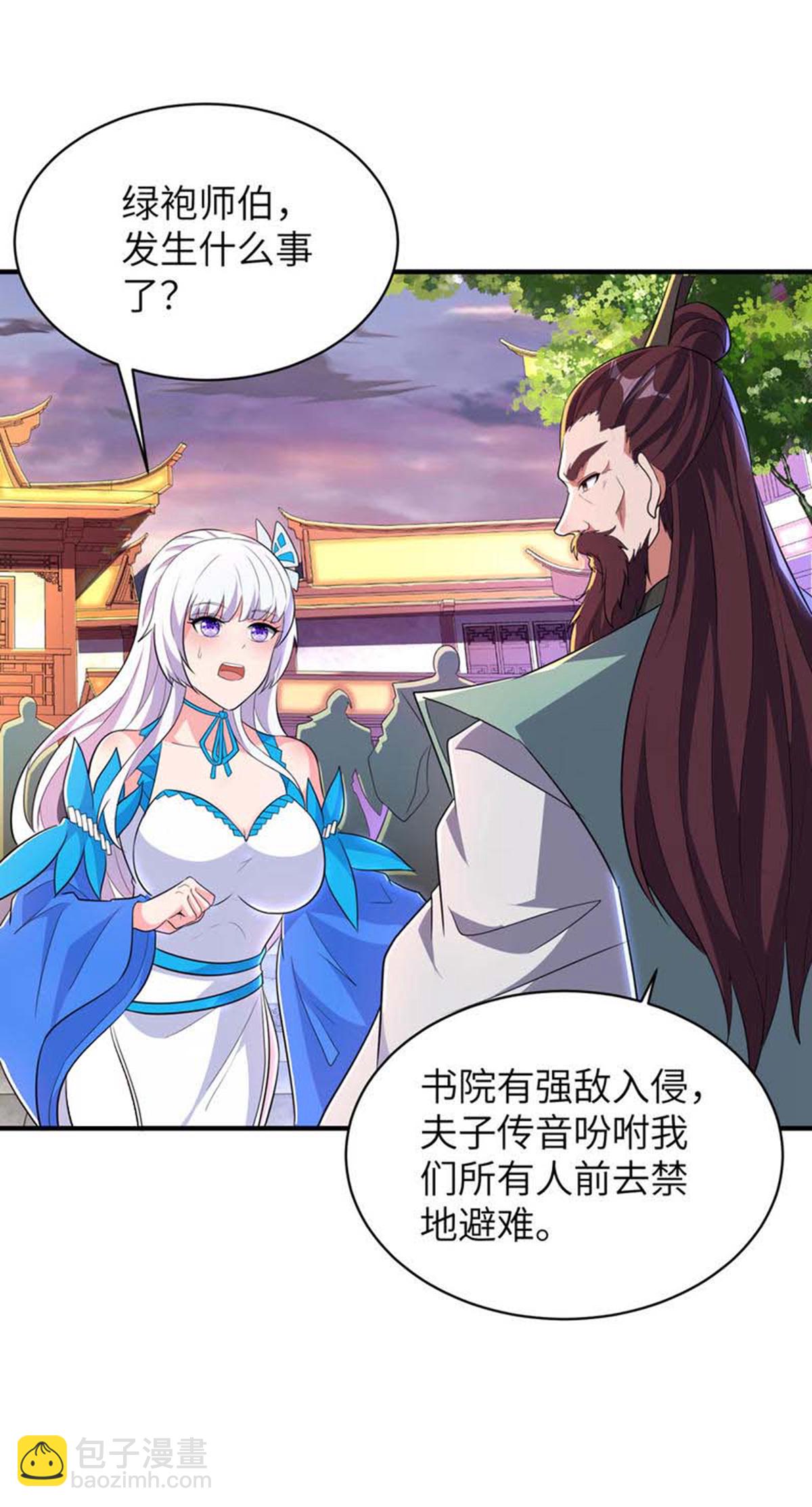 第320话 尽力一战(1/2)-第326话