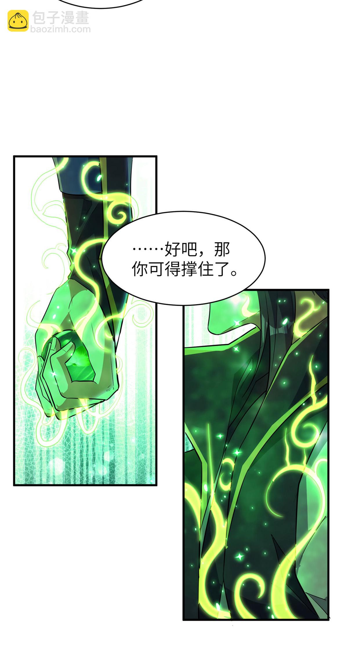 第320话 尽力一战(1/2)-第326话