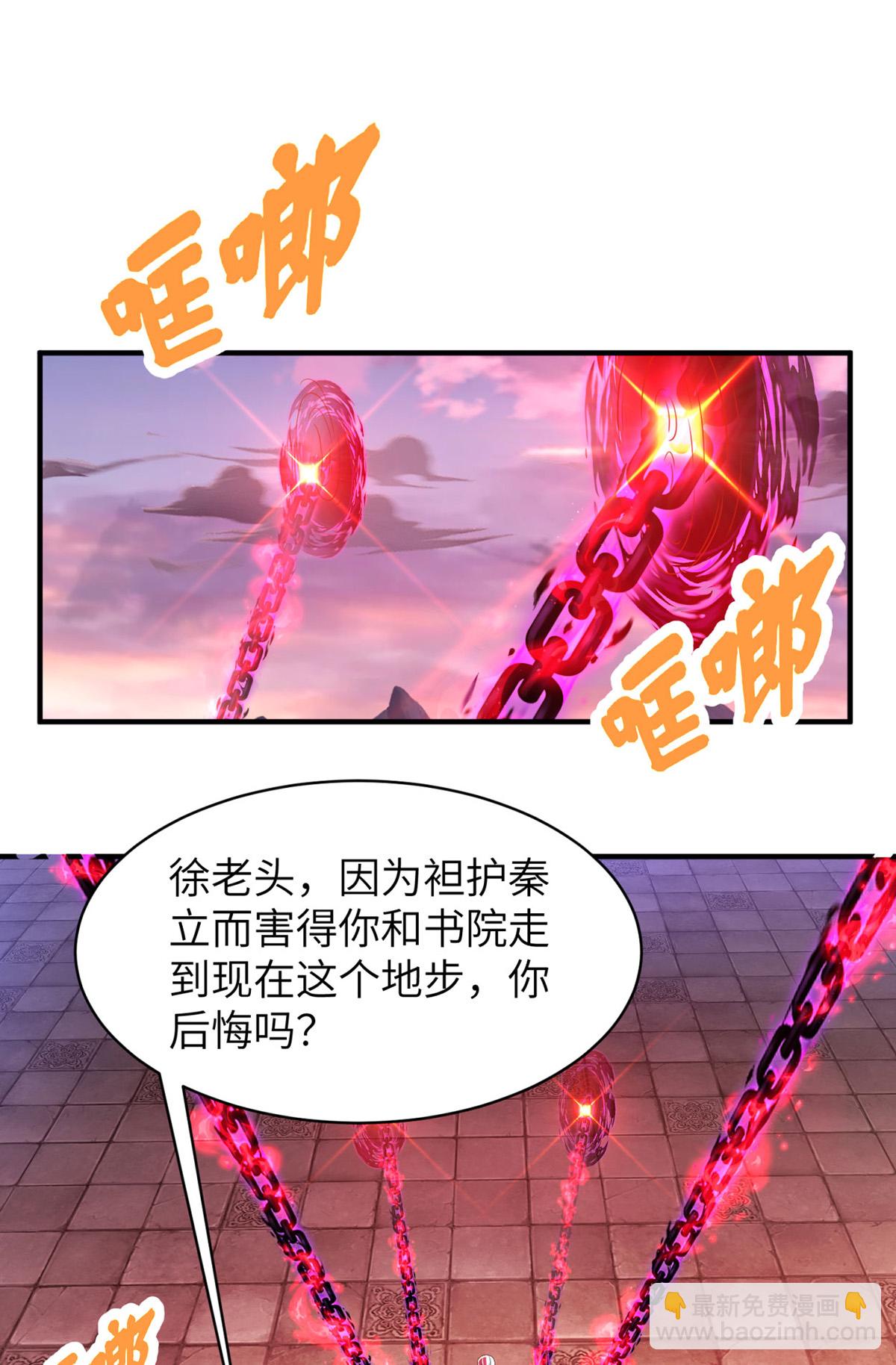 第320话 尽力一战(1/2)-第326话
