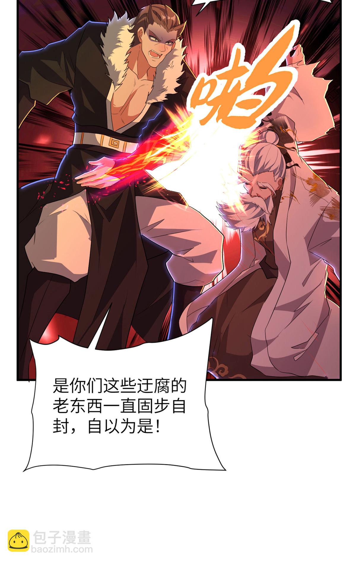 第320话 尽力一战(1/2)-第326话