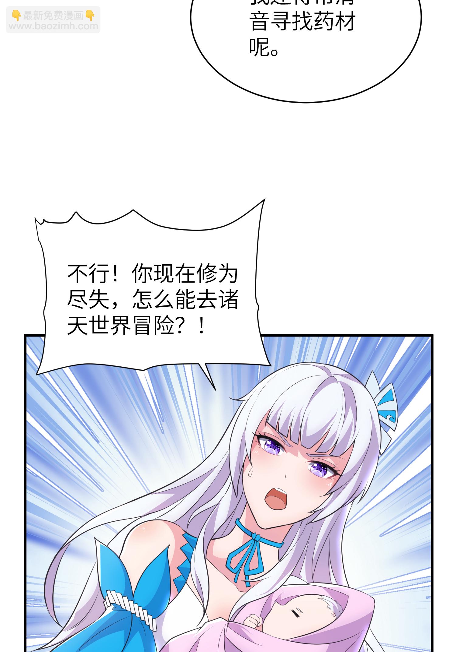 最终话 绝处逢生(1/2)-第328话