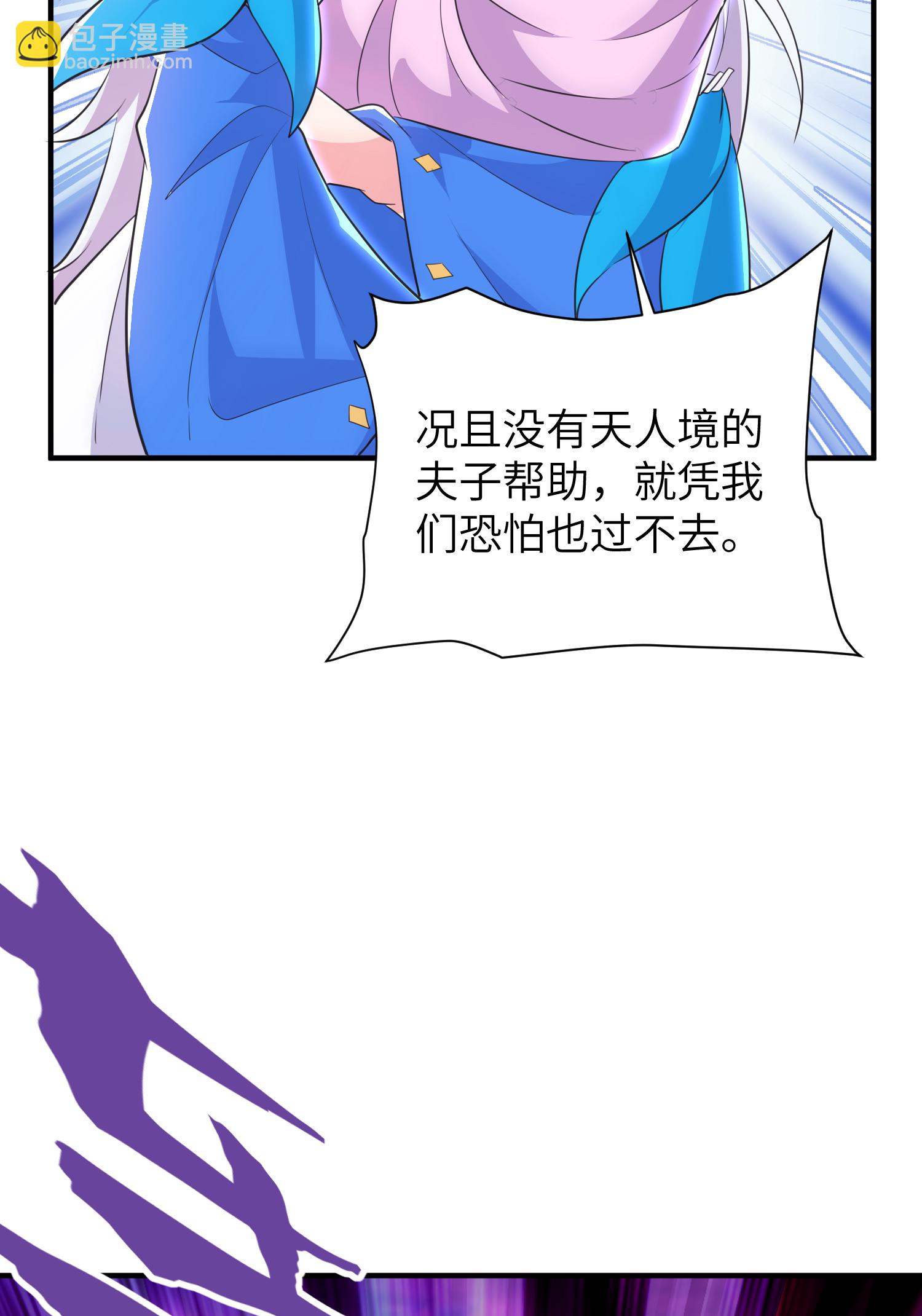 最终话 绝处逢生(1/2)-第328话