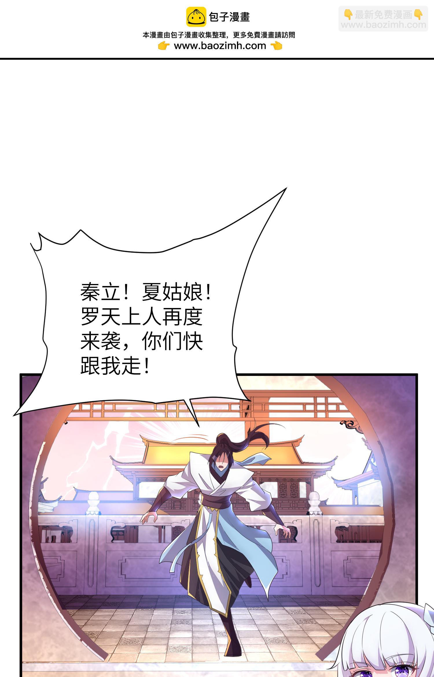 最终话 绝处逢生(1/2)-第328话