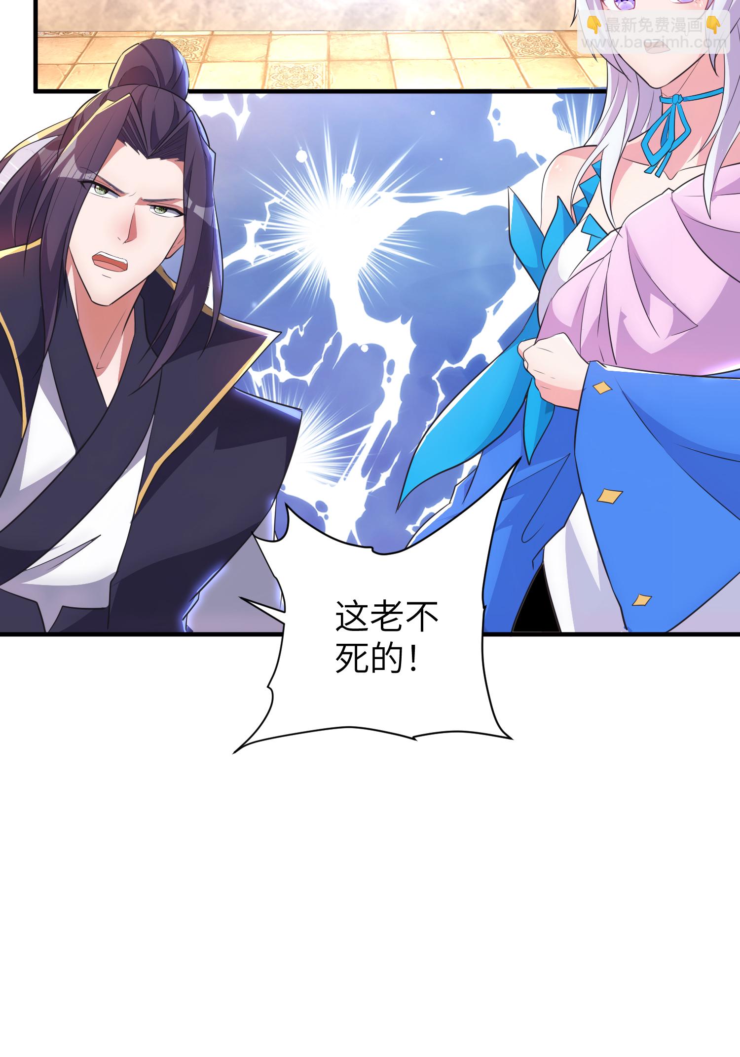 最终话 绝处逢生(1/2)-第328话
