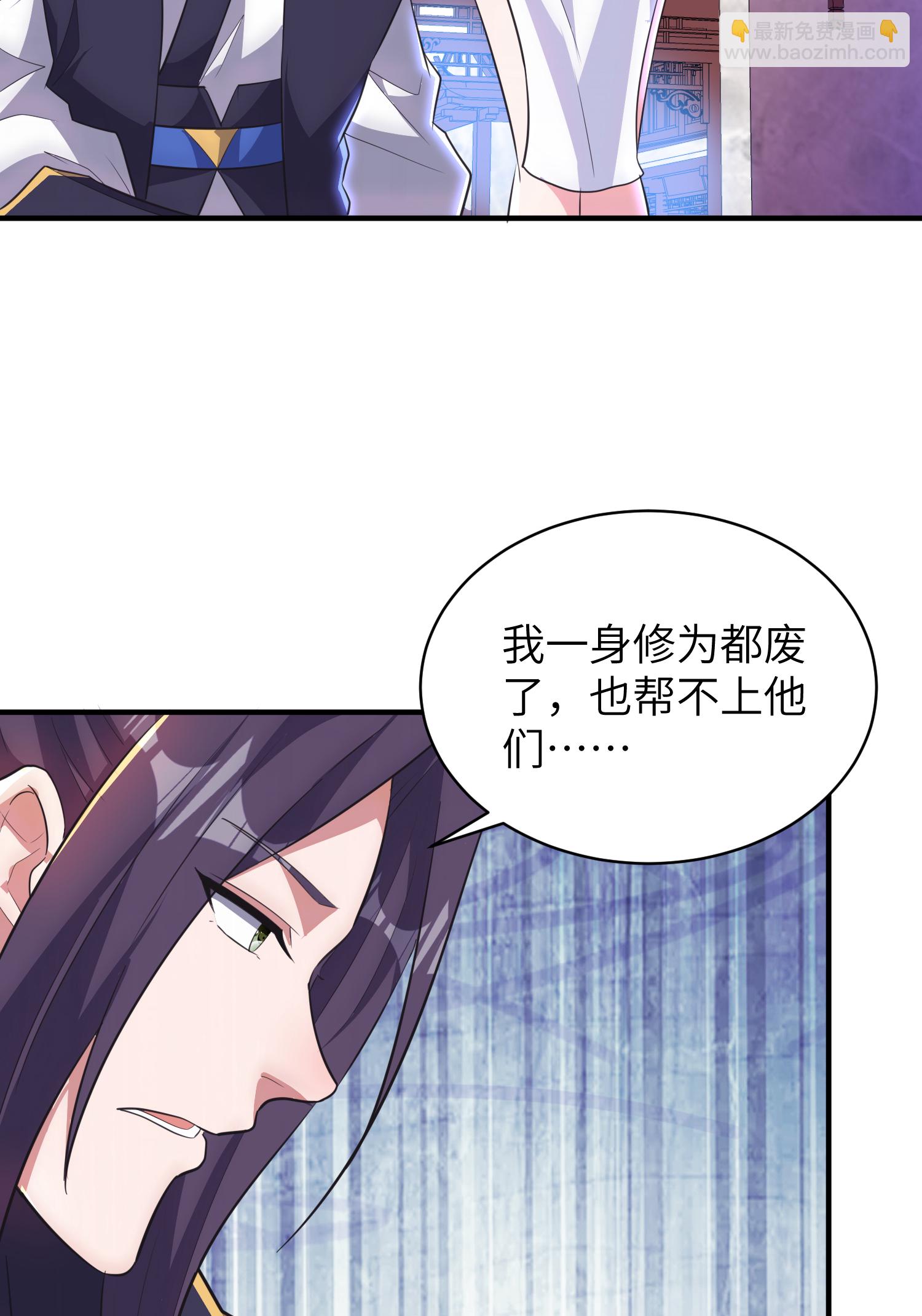 最终话 绝处逢生(1/2)-第328话
