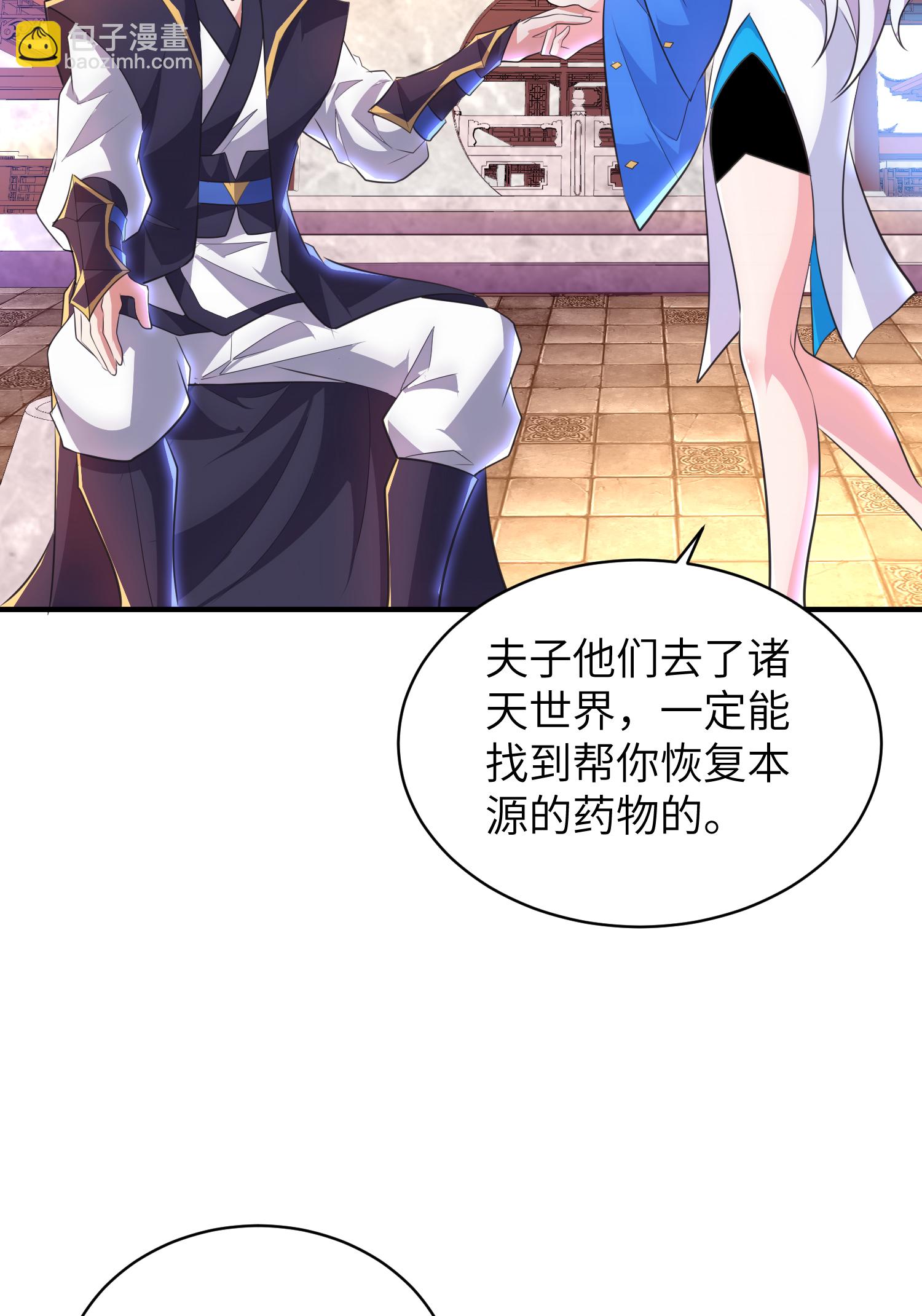 最终话 绝处逢生(1/2)-第328话