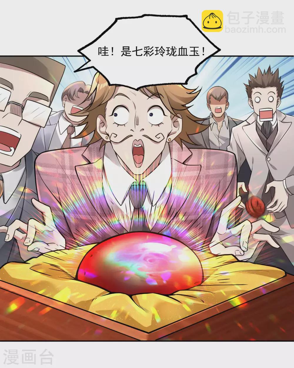 第31话 江家寿宴-第34话