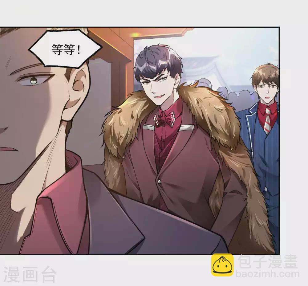 第31话 江家寿宴-第34话