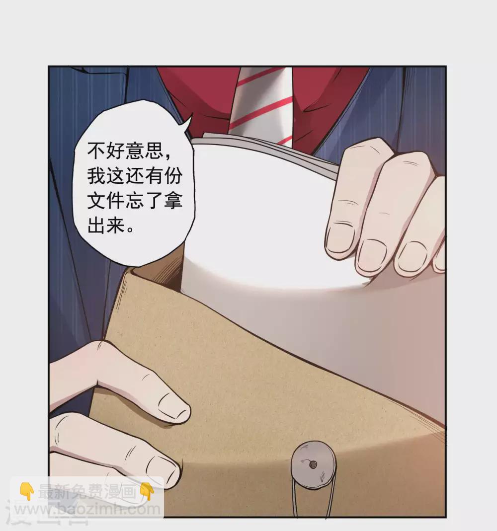 第33话 老谋深算-第36话