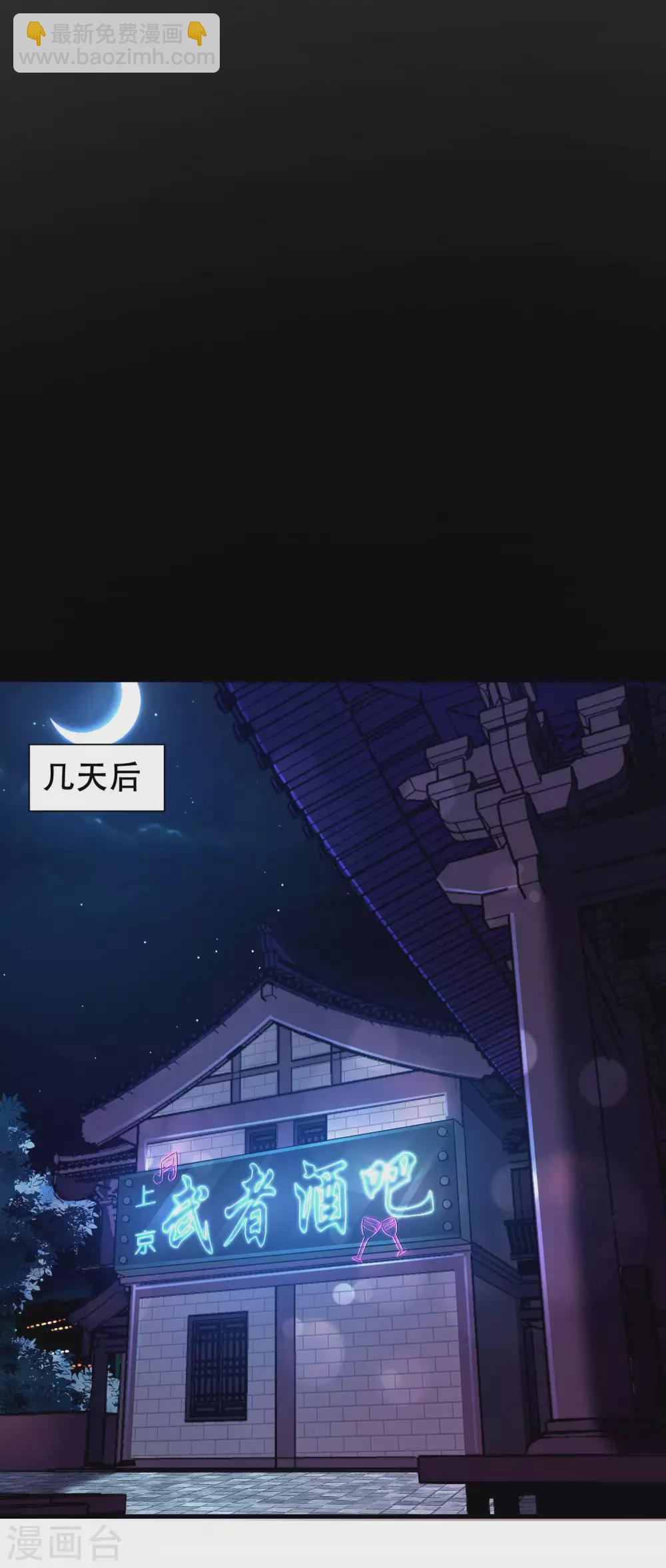 第37话 局中局-第40话