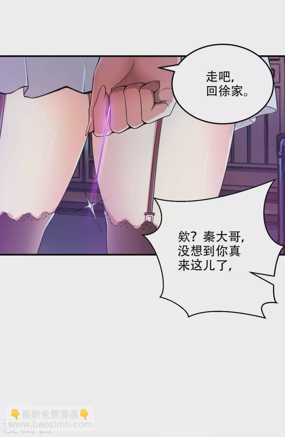 第39话 背后的人-第42话