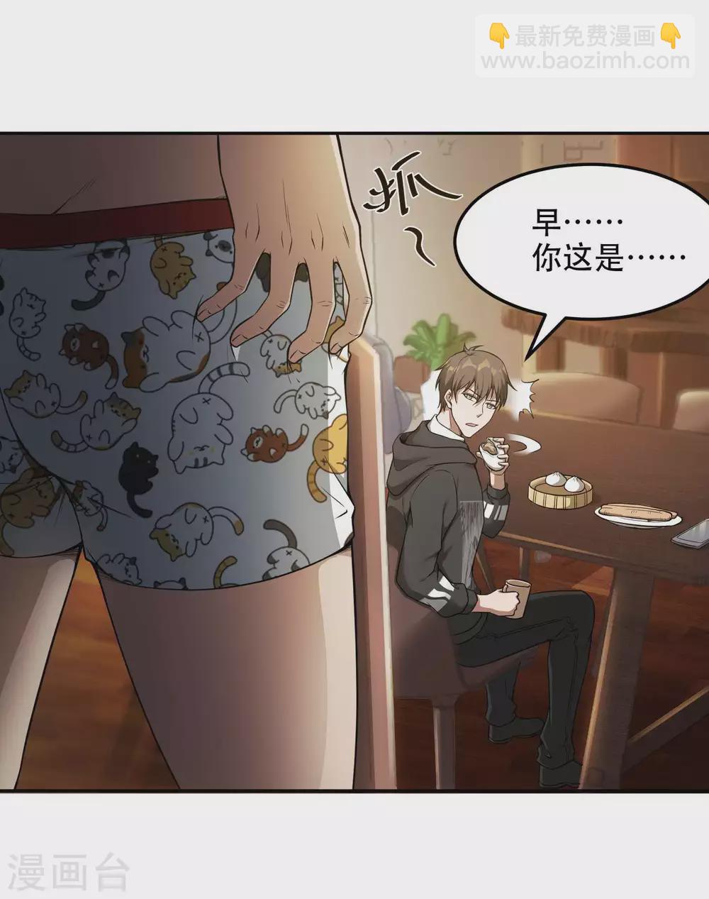 第41话 神秘人再现-第44话