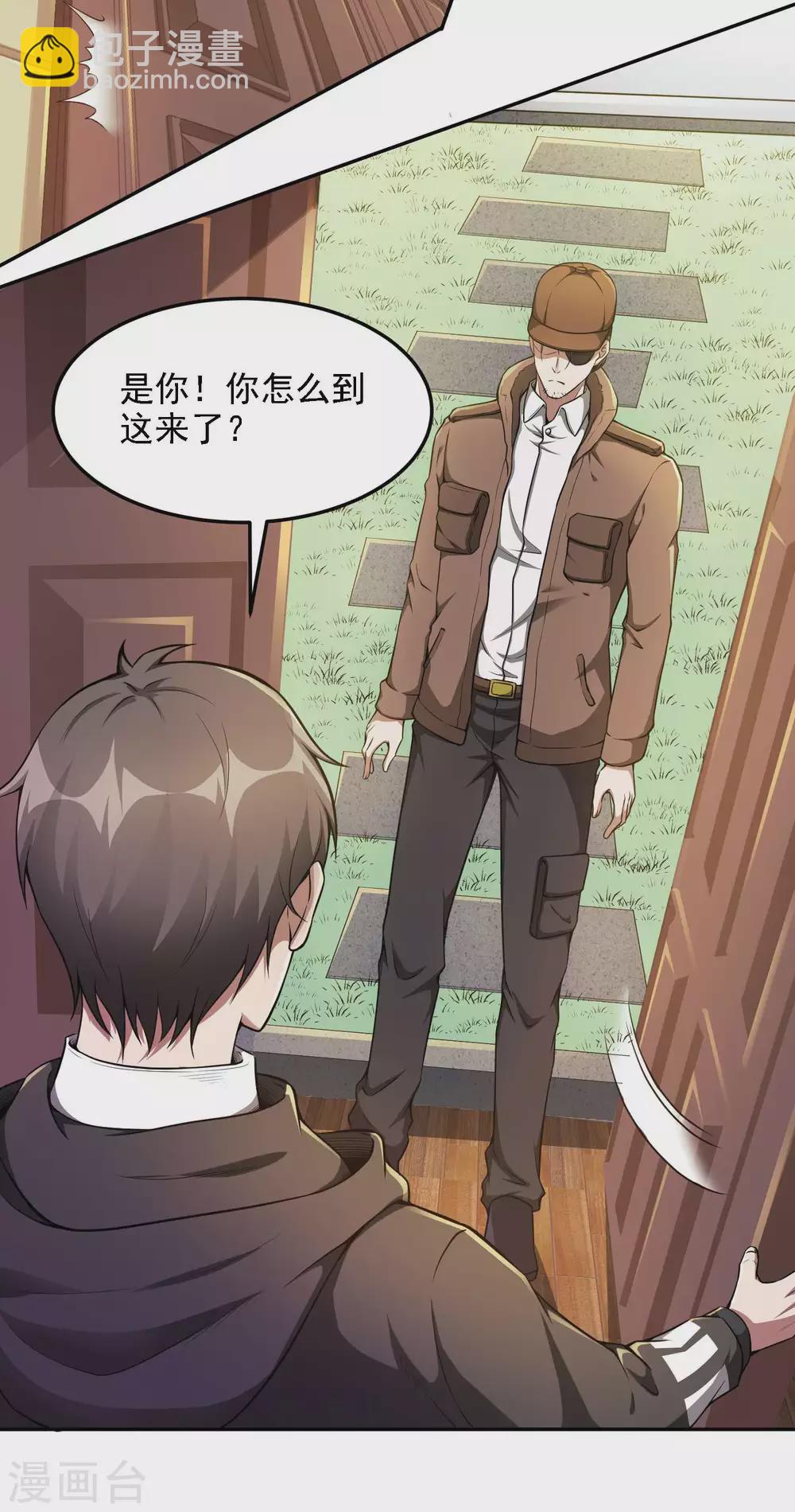 第41话 神秘人再现-第44话