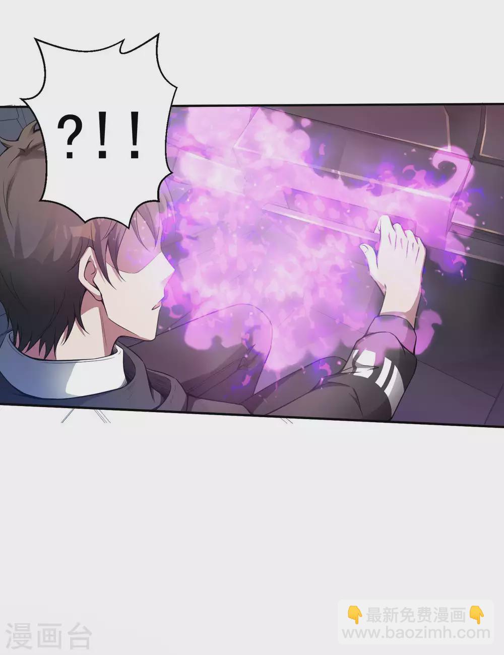 第41话 神秘人再现-第44话