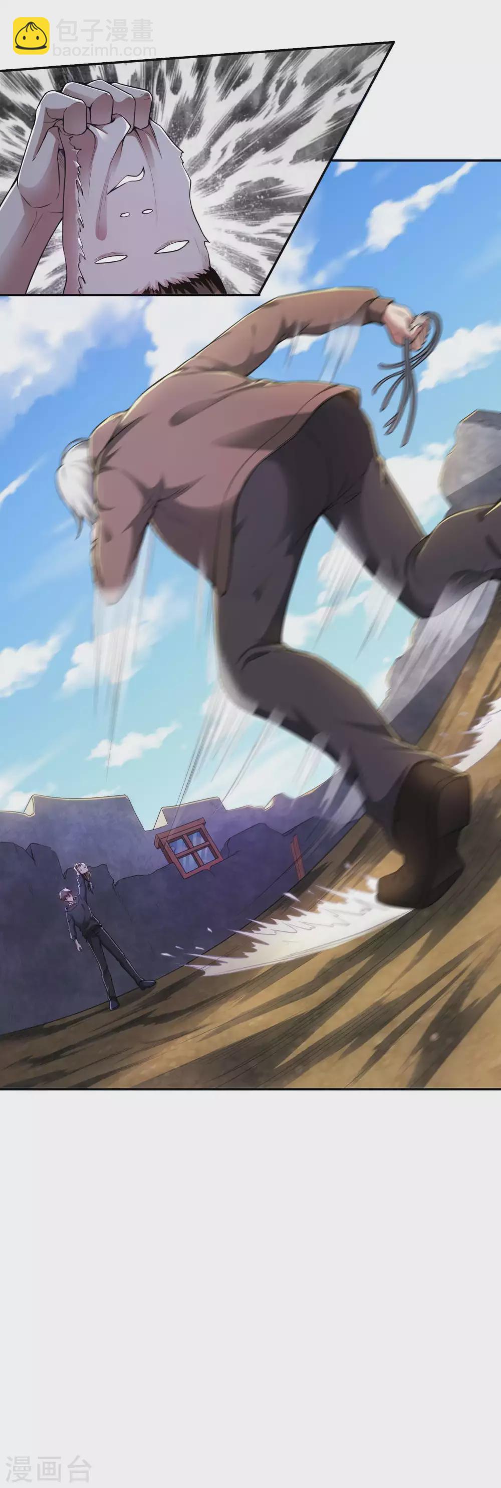 第41话 神秘人再现-第44话