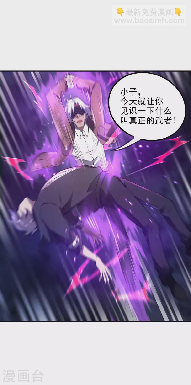 第43话 破而后立-第46话