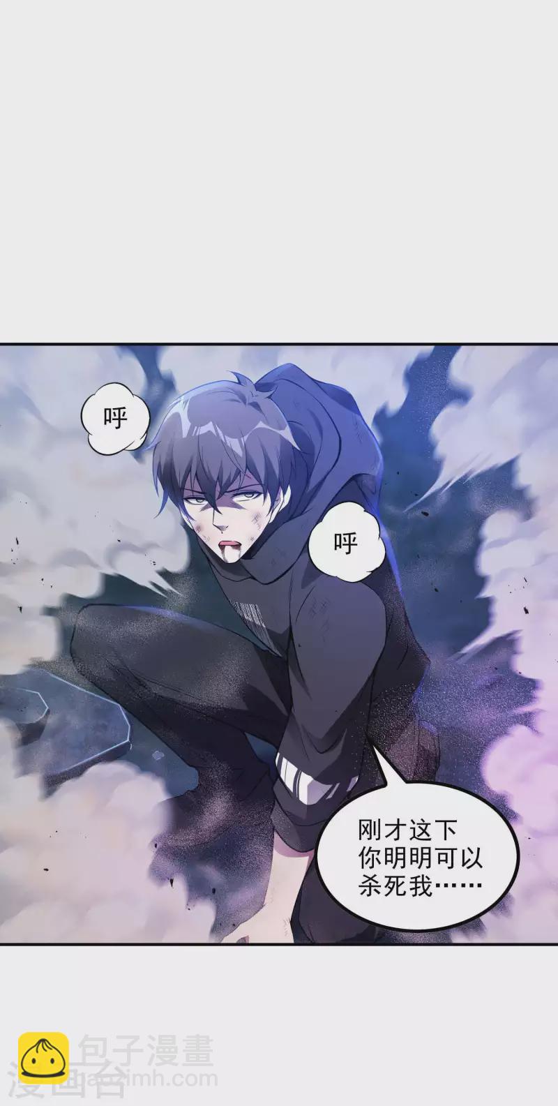 第43话 破而后立-第46话