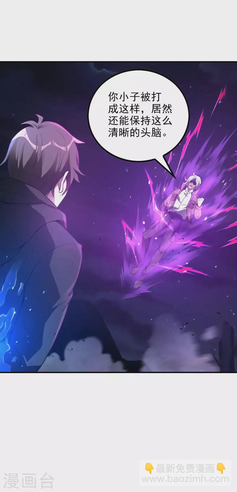 第43话 破而后立-第46话