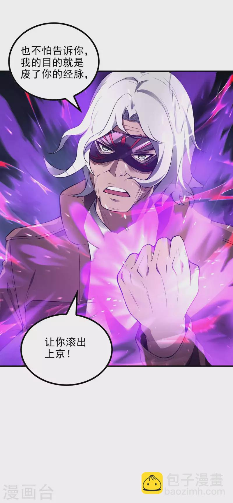 第43话 破而后立-第46话