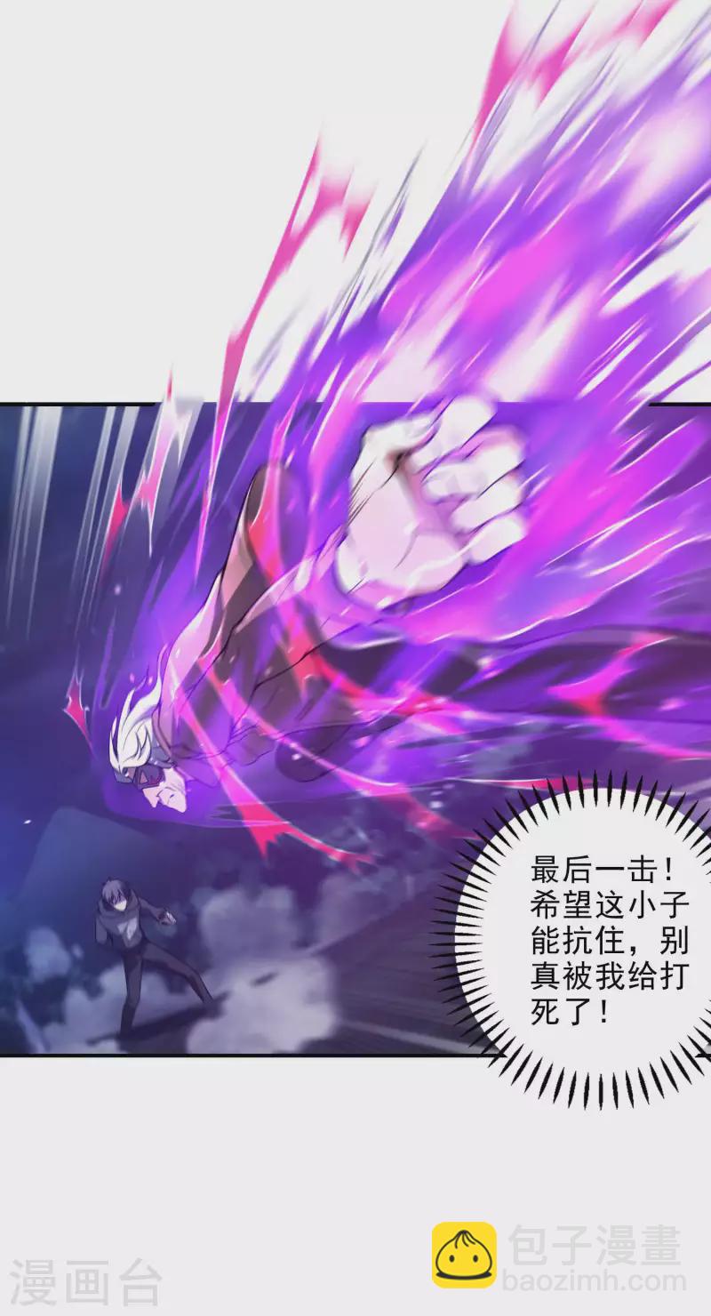 第43话 破而后立-第46话