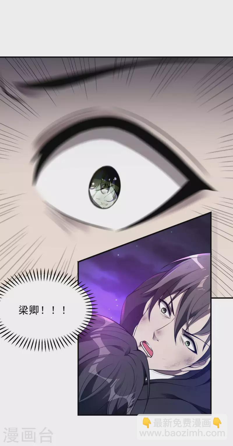 第43话 破而后立-第46话