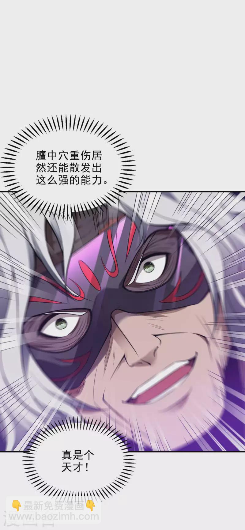 第43话 破而后立-第46话