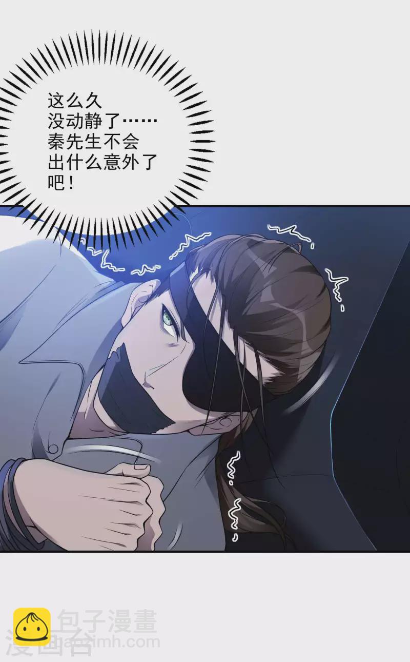 第43话 破而后立-第46话