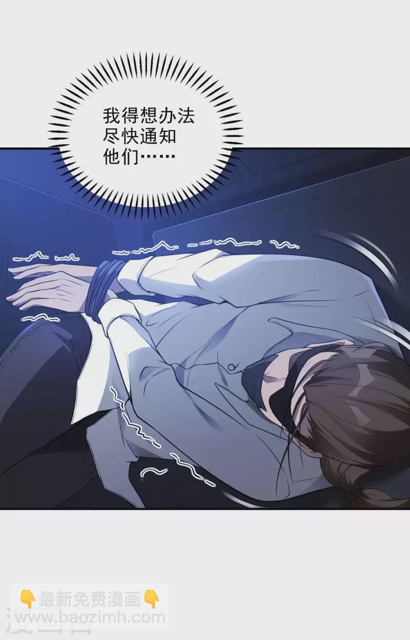 第43话 破而后立-第46话