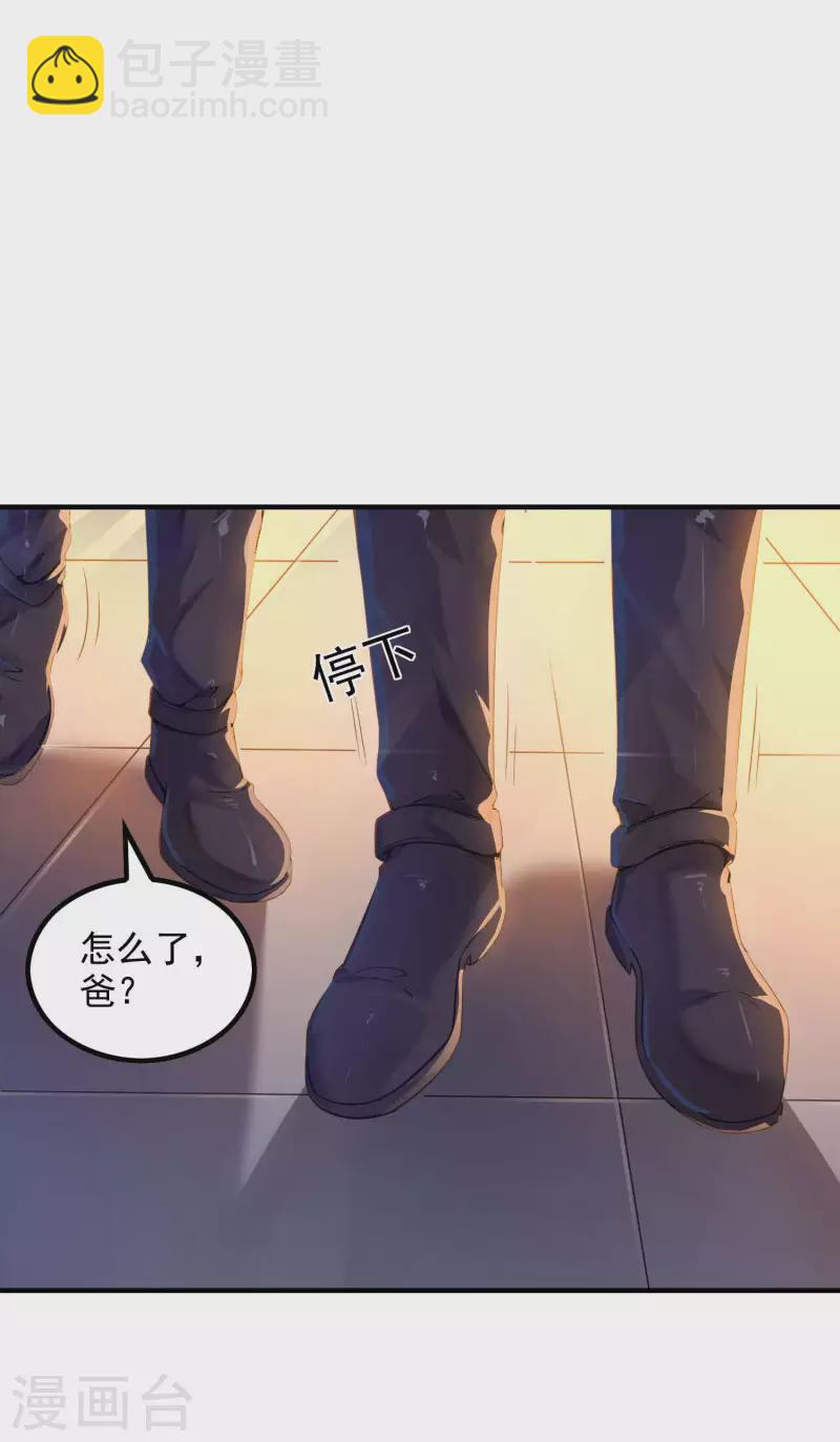 第45话 秦家的秘密(1/2)-第48话