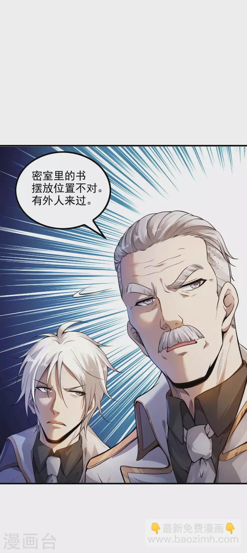 第45话 秦家的秘密(1/2)-第48话