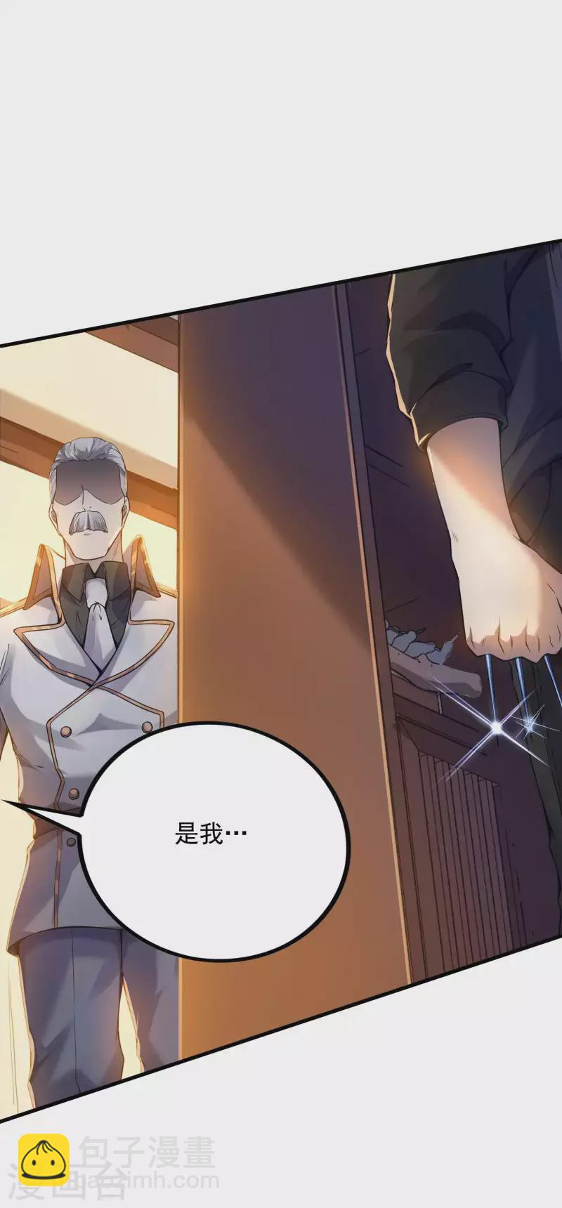 第45话 秦家的秘密(1/2)-第48话