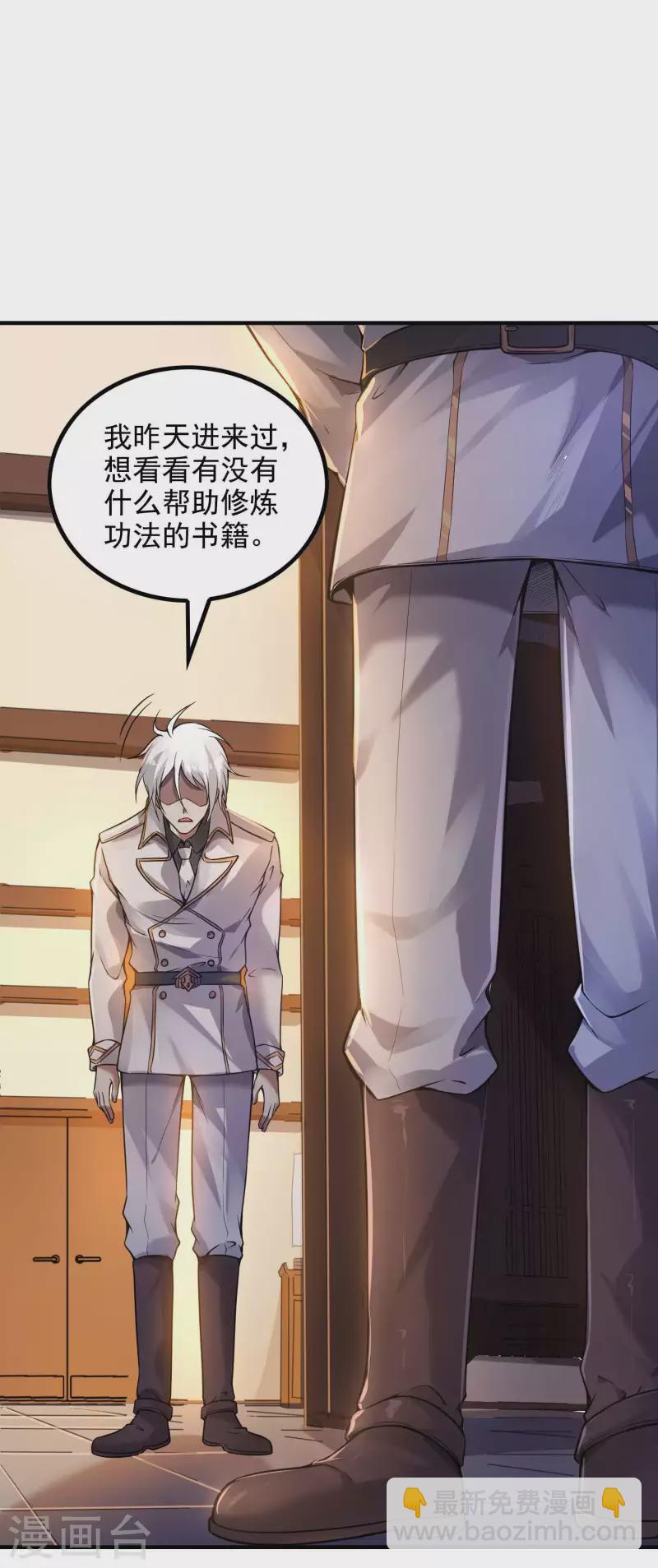 第45话 秦家的秘密(1/2)-第48话